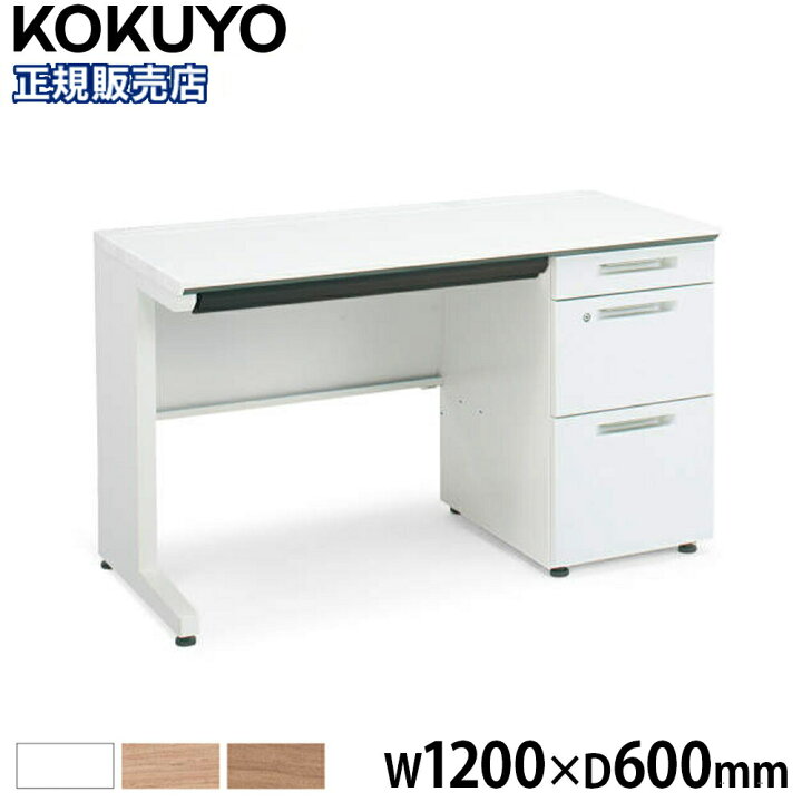 楽天市場】【最大1万円ｸｰﾎﾟﾝ4/14-17】 【組立設置無料】 オフィス 