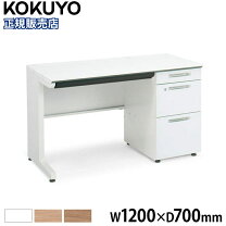 楽天市場】片袖 コクヨ 1200の通販