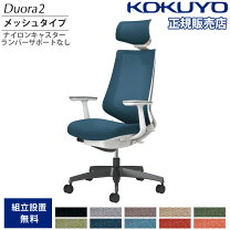 楽天市場】ヘッドレスト デュオラの通販