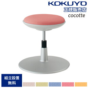 �yP5�{12/15 13-15��&�ő�1���~�N�[�|��12/13-15�z �I�t�B�X�`�F�A �R�N�� �R�R�b�g ���җp�C�X �z���C�g�V�F�� �X�c�[���^�C�v �~�Ջr PVC���U�[����`�F�A ��ƃ`�F�A ���u�� �a�@ �f�@�� ���{�� 