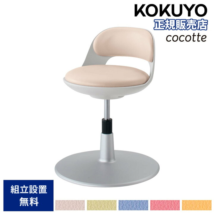 楽天市場】【P5倍4/20 13-15時&最大1万円ｸｰﾎﾟﾝ4/17-23】 オフィス 