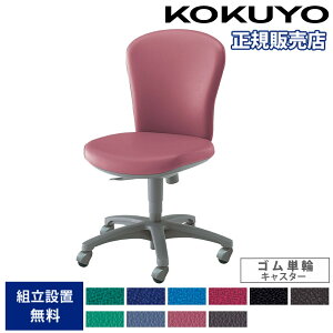 �I�t�B�X�`�F�A �R�N�� ���O�m2 ���[�o�b�N �I�Ȃ��`�F�A �S���P�փL���X�^�[ �z���� PVC���U�[���� �f�X�N�`�F�A �����p�`�F�A PC�`�F�A �I�t�B�X CR-G210F4-VN