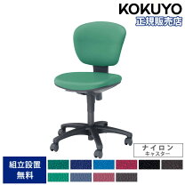 楽天市場】コクヨ オフィスチェア レグノ2の通販