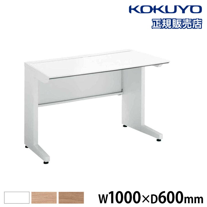 楽天市場】【ﾋﾞｼﾞﾈｽ割10％OFF＆1200円OFFｸｰﾎﾟﾝ3/28-4/28】【組立設置 