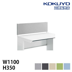 yő1~N[|12/4-10z ygݒuz tgpl RN iSfXNVXeV[Y 1100mmp 350mm fXNgbvpl fXNIvV PCfXN SDV-IS113