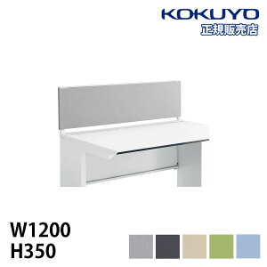 ySSP5{12/5 13-15&ő1~N[|12/4-10z ygݒuz tgpl RN iSfXNVXeV[Y 1200mmp 350mm fXNgbvpl fXNIvV PCfXN SDV-IS1