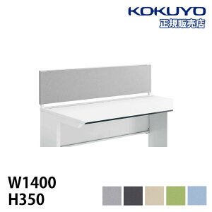 ygݒuz tgpl RN iSfXNVXeV[Y 1400mmp 350mm fXNgbvpl fXNIvV PCfXN SDV-IS143