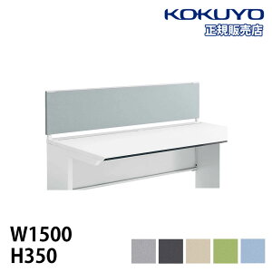 yő1~N[|12/4-10z ygݒuz tgpl RN iSfXNVXeV[Y 1500mmp 350mm fXNgbvpl fXNIvV PCfXN SDV-IS153