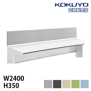 ySSP5{12/5 13-15&ő1~N[|12/4-10z ygݒuz tgpl RN iSfXNVXeV[Y 2400mmp 350mm fXNgbvpl fXNIvV PCfXN SDV-IS2