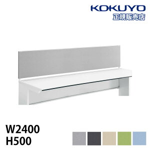 yő1~N[|12/4-10z ygݒuz tgpl RN iSfXNVXeV[Y 2400mmp 500mm fXNgbvpl fXNIvV PCfXN SDV-IS245