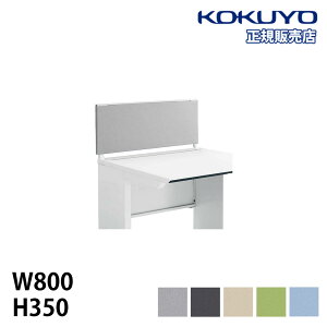 ySSP5{12/5 13-15&ő1~N[|12/4-10z ygݒuz tgpl RN iSfXNVXeV[Y 800mmp 350mm fXNgbvpl fXNIvV PCfXN  SDV-