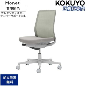 �yP5�{5/15 13-15��&�ő�1���~�N�[�|��5/9-15�z �I�t�B�X�`�F�A �R�N�� ���l�b�g �w���b�V���^�C�v �w�����F �I�Ȃ� �����o�[�T�|�[�g�Ȃ� �O���[�r �{�̃O���[ �E���^���L���X�^�[ ��� ���{�� C
