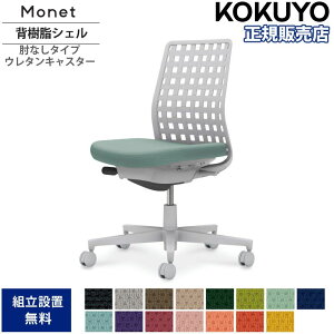 �I�t�B�X�`�F�A �R�N�� ���l�b�g �w�����V�F���^�C�v �I�Ȃ� �����o�[�T�|�[�g�Ȃ� �z���C�g�r �{�̃z���C�g �E���^���L���X�^�[ ���F�I�� ���Y C03-W300U-WX1