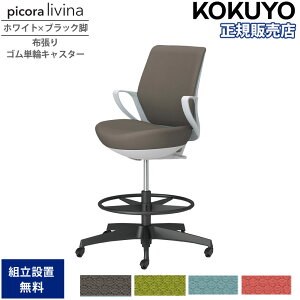 �yP5�{5/5 13-15��&�ő�1���~�N�[�|��5/5�z �I�t�B�X�`�F�A �R�N�� �s�R�����r�i �n�C�^�C�v ���[�o�b�N �z���C�g×�u���b�N�r �z���� �S���P�փL���X�^�[ �Œ�I ��ƃ`�F�A �I�t�B�X ���Y C10-B2