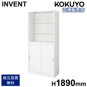 収納 鍵付き 棚 オフィス用キャビネット」の人気商品一覧・価格比較 