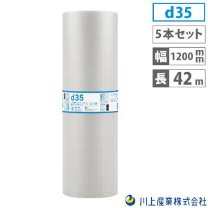 y@lz v`v` 5{Zbg 2w 1200mm×42m GALbv GApbL GANbV ɏՍ  NbV [ { z d35-S
