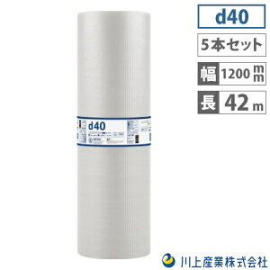 y@lz v`v` 5{Zbg 2w 1200mm×42m GALbv GApbL GANbV ɏՍ  NbV [ { z d40-S