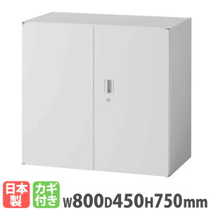 �yP5�{12/20 13-15��&�ő�1���~�N�[�|��12/19-25�z �y�@�l����z ���J������ ���C�I�������� ���I 2�i ��800×���s450×����750mm ��u����p �X�`�[������ �I�t�B�X���j�b�g ���[ �V���v�� �I�t�B�X LEW