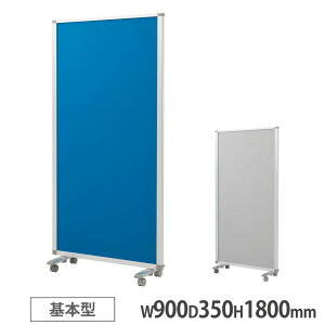 �yP5�{5/5 13-15��&�ő�1���~�N�[�|��5/5�z �y�@�l����z �p�l���X�N���[�� ���C�I�������� �G�����T �z���� ��{�^ ��900×���s350×����1800mm �L���X�^�[�t�� �p�[�e�[�V���� �Ԏd�؂� ��� CPS-1809