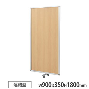�yP5�{5/5 13-15��&�ő�1���~�N�[�|��5/5�z �y�@�l����z �p�l���X�N���[�� ���C�I�������� �G�����T �A���^ �ؖ� ��900×���s350×����1800mm �L���X�^�[�t�� �p�[�e�[�V���� �Ԏd�؂� ��� CPS-1809R-N