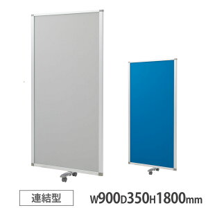 �yP5�{2/10 13-15��&�ő�1���~�N�[�|��2/10�z �y�@�l����z �p�l���X�N���[�� ���C�I�������� �G�����T �z���� �A���^ ��900×���s350×����1800mm �L���X�^�[�t�� �p�[�e�[�V���� �Ԏd�؂� ��� CPS-18