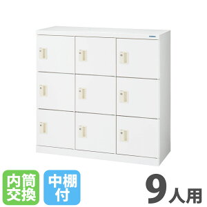 �y�@�l����z �V���[�Y�{�b�N�X ���C�I�������� MF�V���[�Y 3��3�i 9�l�p ���������� K�^�C�v ���I�t �z���C�g ���ʔ� ���b�J�[ �I�t�B�X���b�J�[ �� KB33-09K