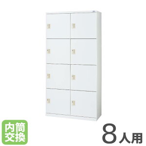 �y�ő�1���~�N�[�|��4/4-9�z �y�@�l����z ���ړI���b�J�[ MF�V���[�Y ���C�I�������� 2��4�i8�l�p ���������� �z���C�g �X�`�[�����b�J�[ ���t�����b�J�[ �M�d�i���b�J�[ �X�ߎ� TM24-08HK