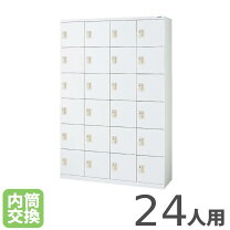 楽天市場】ライオン事務器 スチールロッカー 4人用の通販