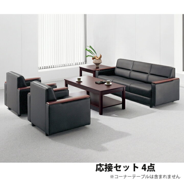楽天市場】【P5倍4/5 13-15時&最大1万円ｸｰﾎﾟﾝ4/4-9】 【法人限定 