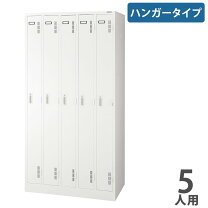 楽天市場】ライオン事務器 ロッカー 鍵の通販