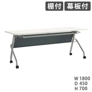 yP5{11/15 13-15&ő1~N[|11/14-16z y@lz tH[fBOe[u CI gi It t 1800×s450×700mm cpe[u [Ne[u ˏグ TR