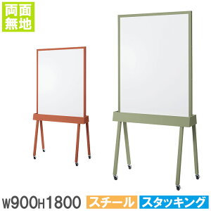 yő1~N[|9/4-10z y@lz zCg{[h CI 900×1800mm X`[ rt  f CtH[V{[h ItBX c sX^bN WS-WB0945