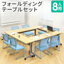 楽天市場】折りたたみ テーブル（使用人数（テーブル）7人用 