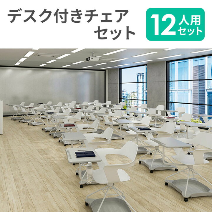 楽天市場】【最大1万円ｸｰﾎﾟﾝ4/4-9】 【法人限定】 ミーティングチェア 