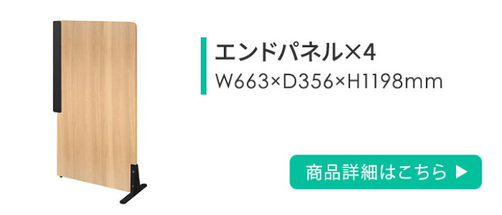 楽天市場】【最大1万円ｸｰﾎﾟﾝ4/17-23】 【法人限定】 集中ブース セット 
