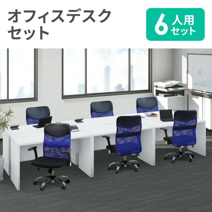 楽天市場】【P5倍4/25 13-15時&最大1万円ｸｰﾎﾟﾝ4/24-27】 【法人限定 