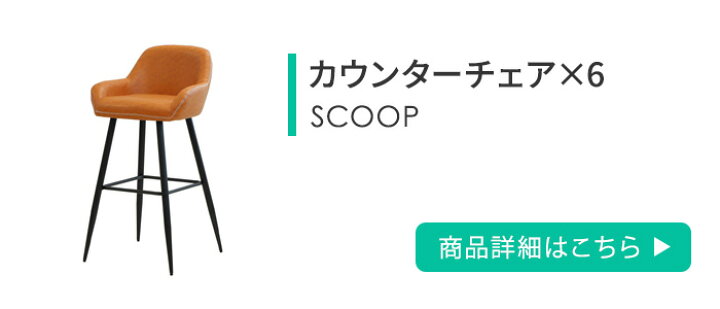 楽天市場】【法人限定】 カウンターテーブル セット 6人用 カウンター 