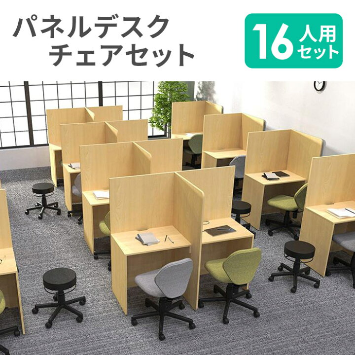 楽天市場】【ﾋﾞｼﾞﾈｽ割10％OFF＆1200円OFFｸｰﾎﾟﾝ3/28-4/28】【法人限定 