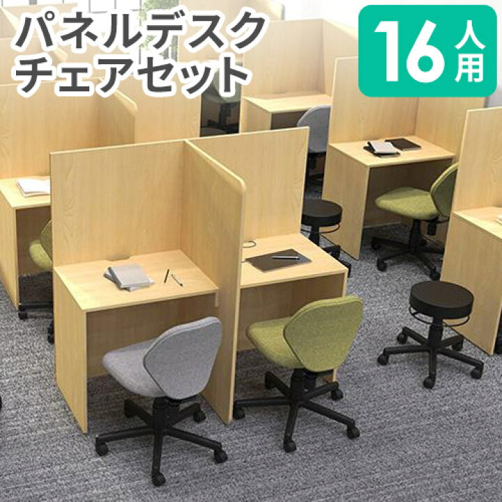 楽天市場】【P5倍4/10 13-15時&最大1万円ｸｰﾎﾟﾝ4/10】 【法人限定 