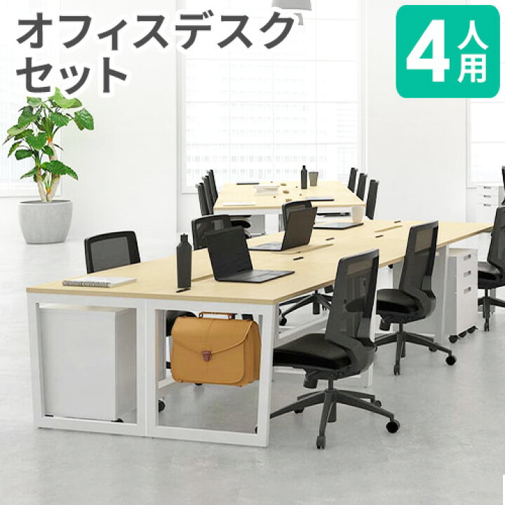 楽天市場】【P5倍4/5 13-15時&最大1万円ｸｰﾎﾟﾝ4/4-9】 【法人限定 