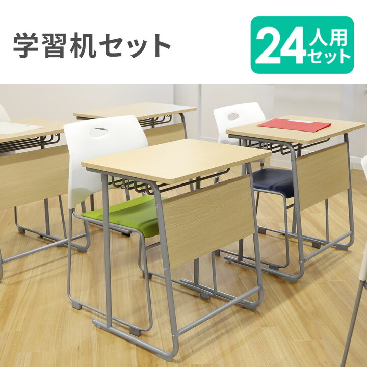 楽天市場】【法人限定】 学習机 セット チェア 新JIS規格 5号 勉強机 
