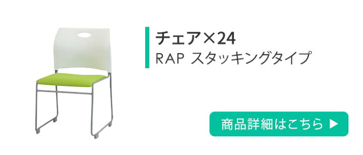 楽天市場】【最大1万円ｸｰﾎﾟﾝ4/17-23】 【法人限定】 学習机 セット 