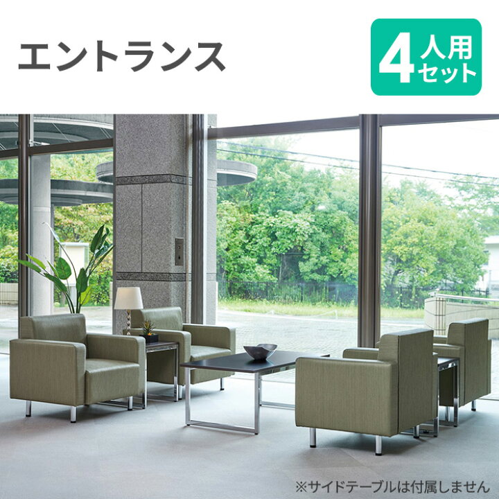 楽天市場】【最大1万円ｸｰﾎﾟﾝ11/4-11】 【法人限定】 エントランス 