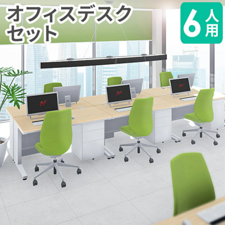 楽天市場】【P5倍4/30 13-15時&最大1万円ｸｰﾎﾟﾝ4/30】 【法人限定  