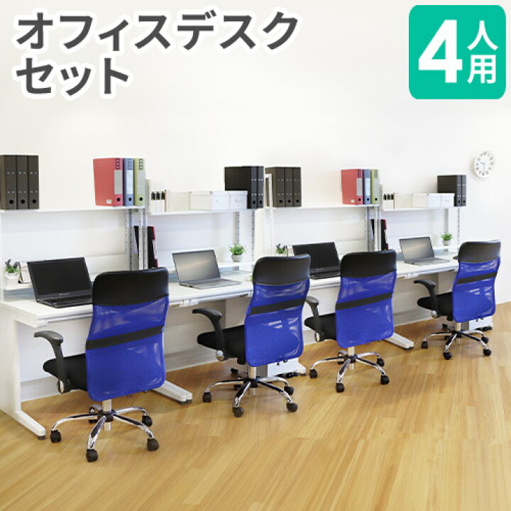 楽天市場】【P5倍4/30 13-15時&最大1万円ｸｰﾎﾟﾝ4/30】 【法人限定  