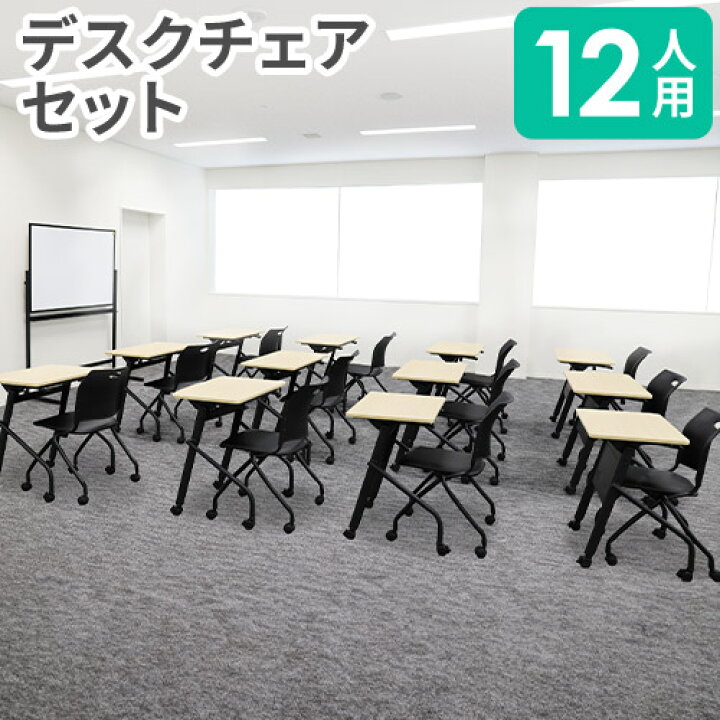 複数有ります。学習塾など 机＆椅子 オフィス 学生 勉強