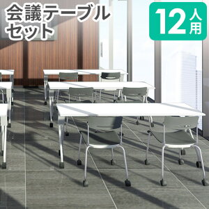 yő1~N[|12/4-10z y@lz tH[fBOe[u Zbg 12lp 1800mm s450mm Ȃ LX^[ It ~[eBOe[u X^bLO`FA c MTG1