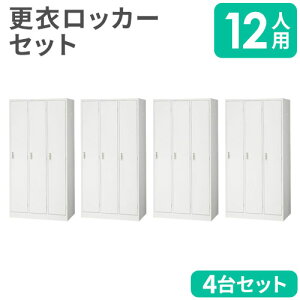 �y�@�l����z ���b�J�[ �Z�b�g 12�l�p �X�`�[�����b�J�[ �X�߃��b�J�[ �I�t�B�X���b�J�[ ���t�����b�J�[ �Ɩ��p���b�J�[ ���[�h���[�u �X�ߎ� �� ���Y AKL-W34