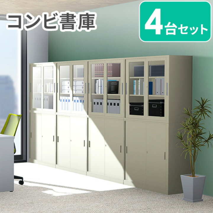 楽天市場】【ﾋﾞｼﾞﾈｽ割10％OFF＆1200円OFFｸｰﾎﾟﾝ3/28-4/28】 【法人限定 