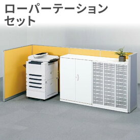 【P5倍4/25 13-15時&最大1万円クーポン4/24~27】 【法人限定】 ローパーテーション セット 高さ1300mm パーティション パーテーション パネル 間仕切り 衝立 目隠し 仕切り 連結 マグネット対応 日本製 OFFICE1